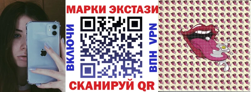 Марки NBOMe 1500мкг  OMG ССЫЛКА  Вязники  сколько стоит 