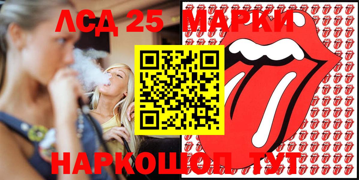 Вязники  Кокаин  LSD-25  Вход с VPN  Меф   ГАШИШ 