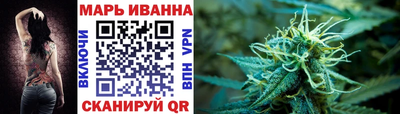 МАРИХУАНА Bruce Banner  Вязники 