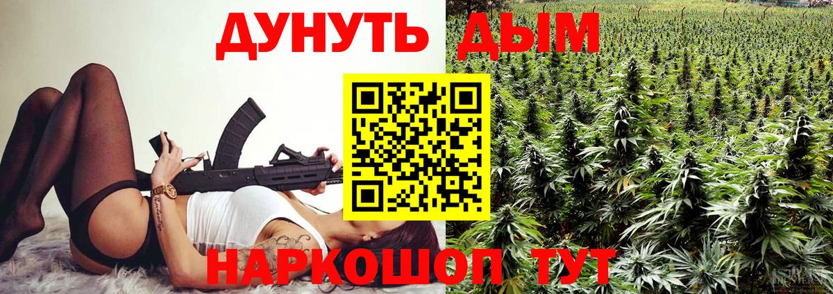 Шишки марихуана THC 21% Вязники