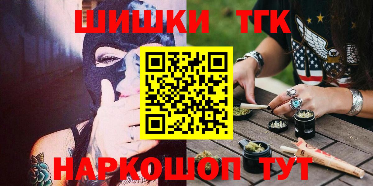 Бошки марихуана VHQ  Вход с VPN  Канабис семена  Вязники  Марихуана MAZAR 